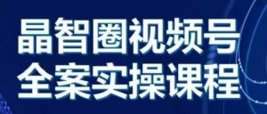 2024年怀旧新娘整蛊直播无人玩法4.0,开播5分钟瞬间拉爆直播间流量,单场爆撸音浪2000+【揭秘】-资源云