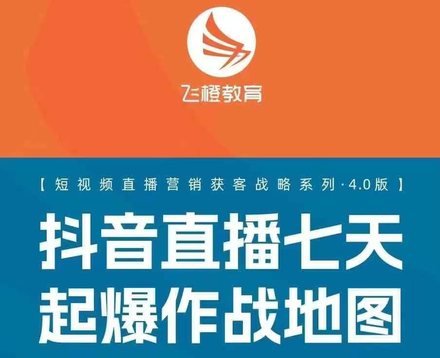 飞橙许茹冰四套PPT资料-资源云