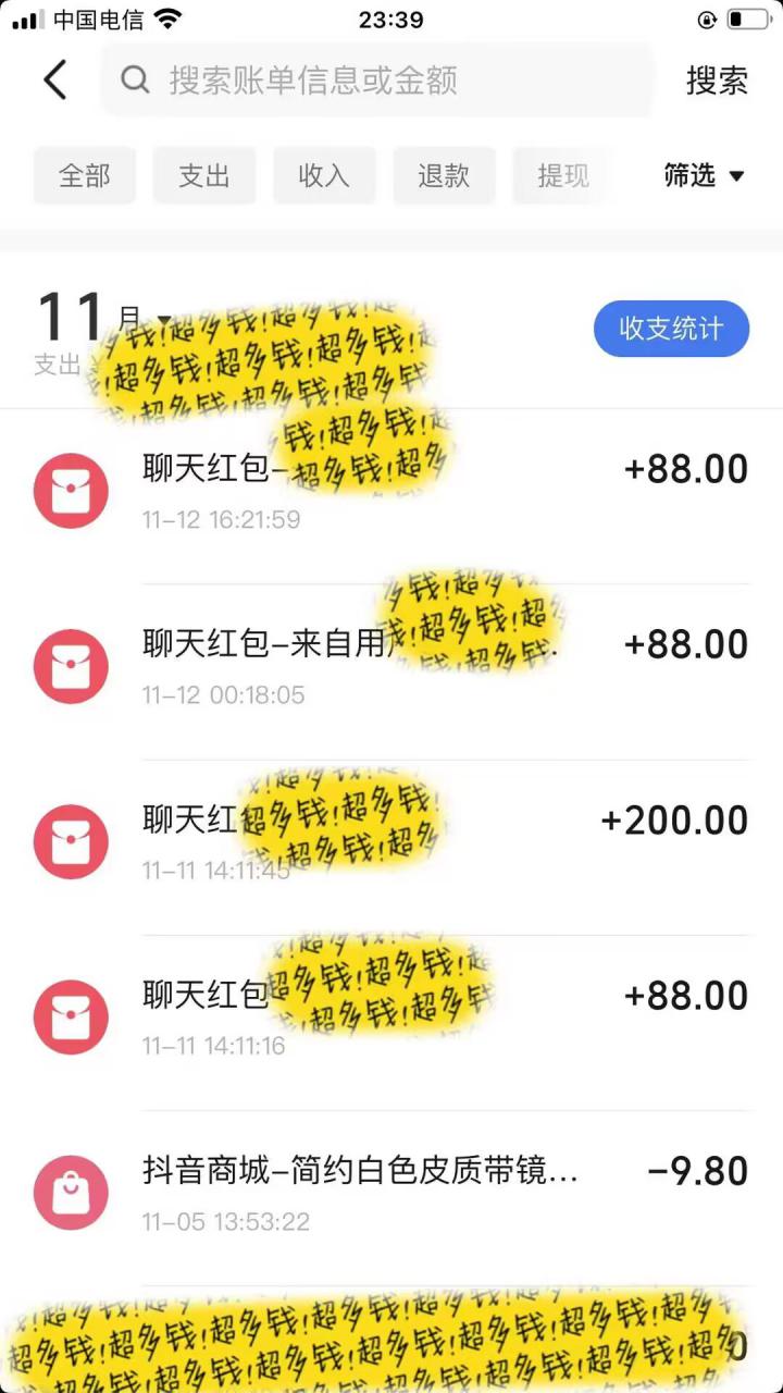 男粉私域项目，每天日入1k，只需要用一个手机即可操作【揭秘】-资源云