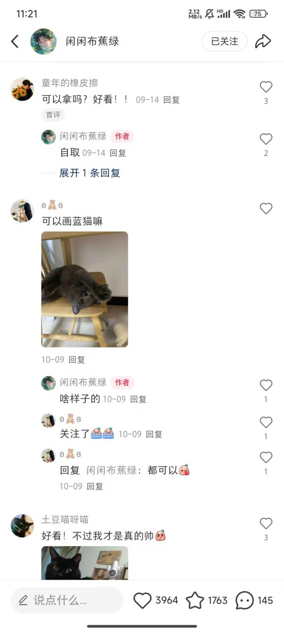 小红书私人定制图项目，附赠一单4W渠道【揭秘】-资源云