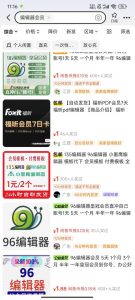 平台代拉新玩法,一单20,成本不到2快【揭秘】-资源云