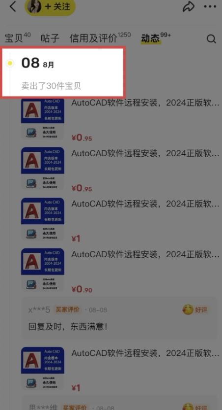 闲鱼虚拟网盘拉新训练营，两天快速人门，长久稳定被动收入，要在没有天花板的项目里赚钱-资源云