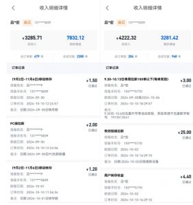 公众号项目训练营,30天做1个赚钱的公众号,秒变私域大佬-资源云