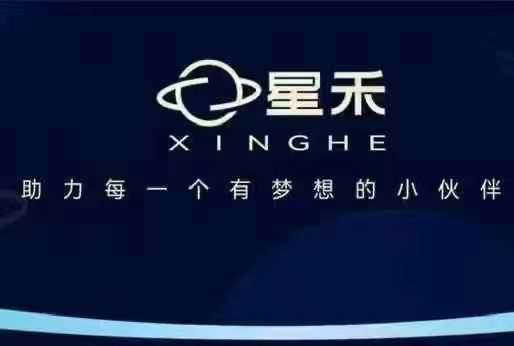 星禾抖音短视频带货，学习短视频带货，带你爆单起飞-资源云