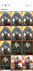 兜兜简笔画教学,小说推文动漫玩法,可做伙伴计划、分成计划、接广告等-资源云