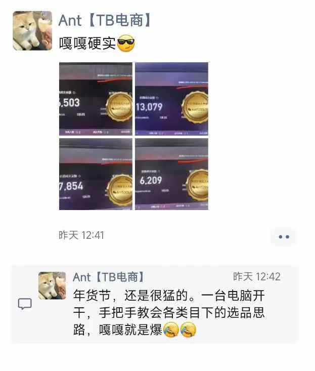 淘宝无人直播带货项目，纯无人挂JI，一台电脑，无需看管，开播即变现，低门槛 高收入-资源云