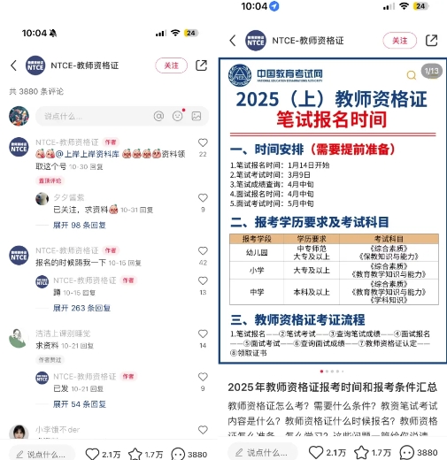 小红书虚拟资料引流，每天都是99+，一边引流一边变现2W+-资源云