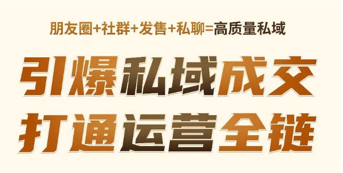 小红书引流创业粉，新模板玩法并且安全导流，日引100+创业粉-资源云