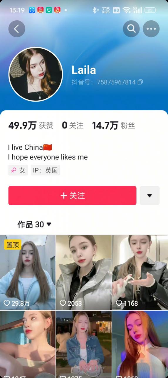 1288买的国外美女起号技术，国外美女搬运教学-资源云