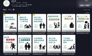 抖音心理学情感新赛道新玩法,涨粉和分成收入嘎嘎的-资源云