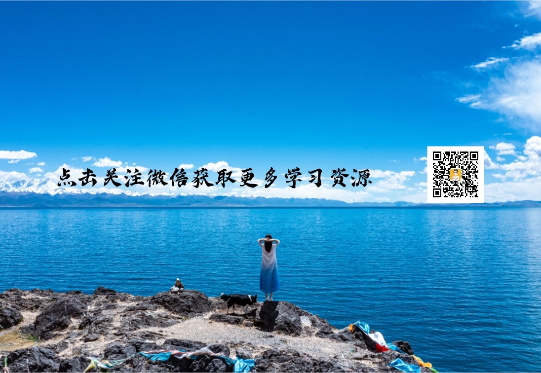 《一本高考英语满分作文》-资源云