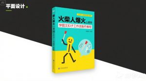 利用Coze扣子一键生成火柴人爆火心理学工作流,保姆级教学-资源云