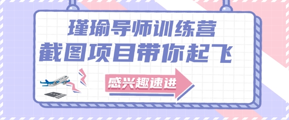 截图任务一单一结，一单0.1-0.33元，实打实能挣到钱的小副业小兼职-资源云
