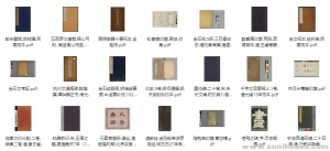 非常珍贵稀缺的古籍古史100G-资源云