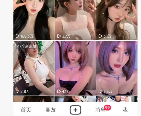 全网独家男粉8.5运营课程，进群+写真+网盘，稳定日入 5张-资源云