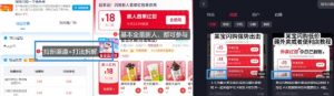 淘宝闪购项目_外卖大战升级，拉新渠道整理+完整打法拆解-资源云