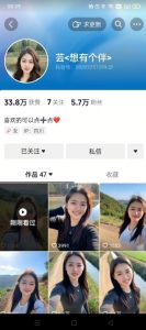 抖音农村少妇起号技术,百分之98不判AI,涨粉快且稳定-资源云