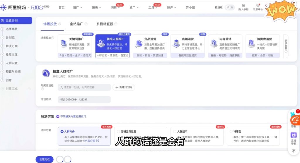 大猫淘差价课程(部分更新5月)-资源云