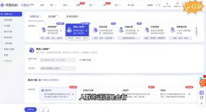 大猫淘差价课程(部分更新5月)-资源云