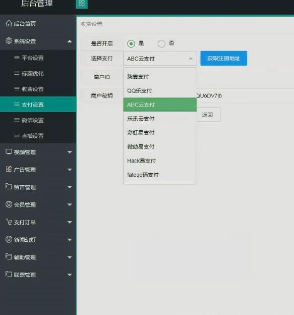 图片[2]-2023全新5.0版本CMS影视站无授权搭建即可使用内容全自动采集(源码+教程)-资源云