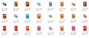 2025年《53中考总复习》7科全套（全国版）【PDF/9.97GB-资源云