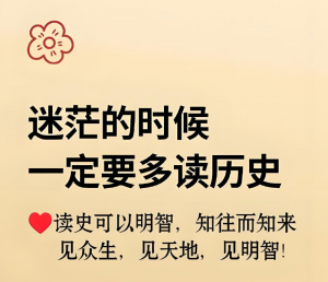 【高质量历史类图书合集（495本）】 pdf [18.89GB]-资源云