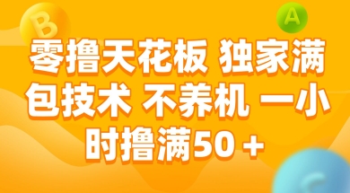 AI+抖音万粉速成，保姆级教程，小白也能上手，最快的3天就涨到了3万粉(更新中)-资源云