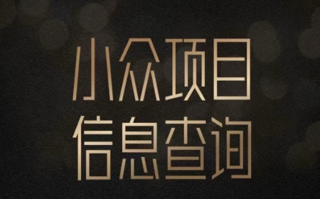 小众蓝海项目情感查询，女粉暴力掘金，轻松日入500+【揭秘】-资源云
