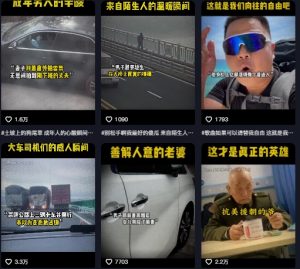 抖音纪录片热点事件视频制作教学,可过伙伴计划,多平台分发撸收益-资源云