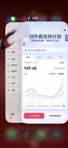 人类科普馆视频制作,抖音最新热门赛道,流量很大,1个月涨粉35W,可过伙伴计划-资源云