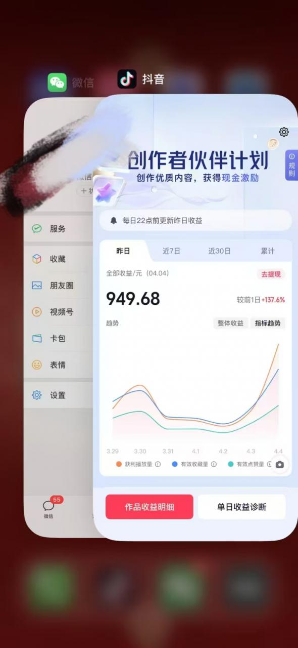 人类科普馆视频制作，抖音最新热门赛道，流量很大，1个月涨粉35W，可过伙伴计划-资源云