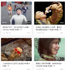 抖音3D动画科普类视频制作教学，新赛道流量大，撸伙伴计划广告分成，收益高-资源云