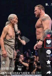 10W+点赞500W播放，用AI制作中国老头和外国拳王格斗视频，条条原创，快速涨粉变现-资源云