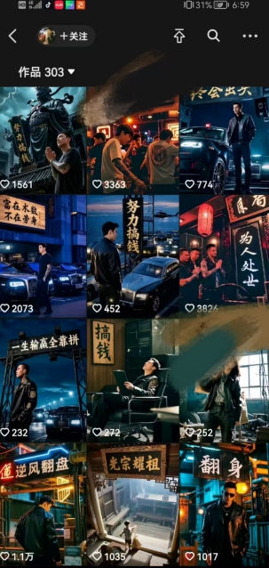 全网首发抖音创业粉新玩法，5分钟一个原创作品，不违规，不废号，流量好-资源云