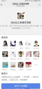 2025实操工具软件类领域公众号,多种变现方式分享-资源云