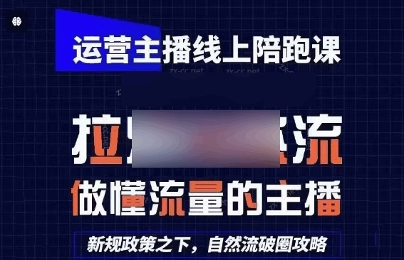 2025猴帝1600线上课(更新6月)-资源云