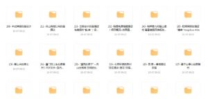 网红民宿设计方案大全 244套实景图片与详尽规划文档-资源云