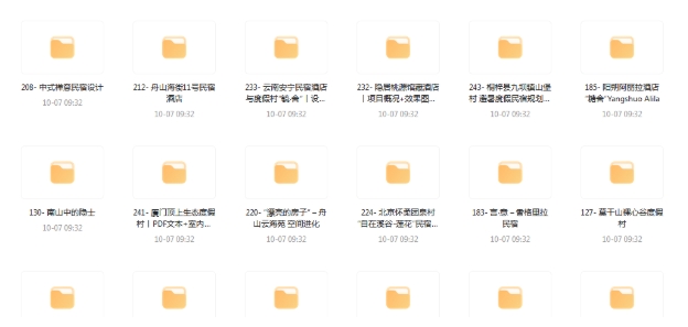网红民宿设计方案大全 244套实景图片与详尽规划文档-资源云