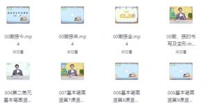 小白练字特训营-资源云