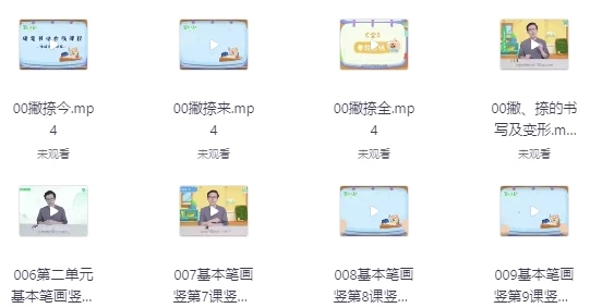 小白练字特训营-资源云