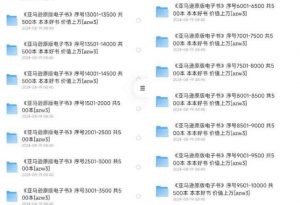 亚马逊经典原版电子书合集 16700册大合集 精选经典好书-资源云