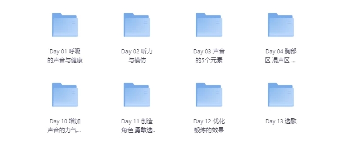 王力宏殿堂级歌唱课 开启你的天籁之声-资源云