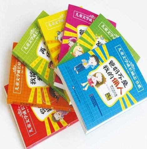 孩子成长课外读物合集［精心整理的孩子读物书籍合集资料 《300册孩子成长课外读物合集》（全）］【书籍】【PDF】-资源云