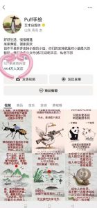 Puff手绘视频号分成项目,三天过分成计划,简单易上手,适合新手-资源云