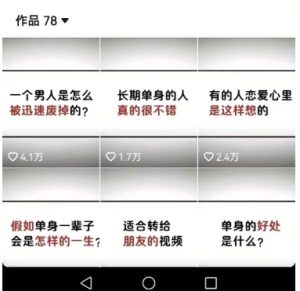 工作室思维运营心理教程，抖音10W粉丝博主[答案心理]课程-资源云