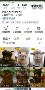 抖音65W博主AI萌宠课程，新赛道流量大，原创+二创，全套课程+提示词-资源云