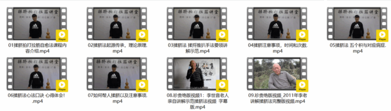 揉脐法健康调理 零基础跟练 真人演示-资源云
