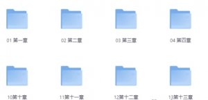 【张景明 黄帝内经（完结）】[59.89GB]-资源云