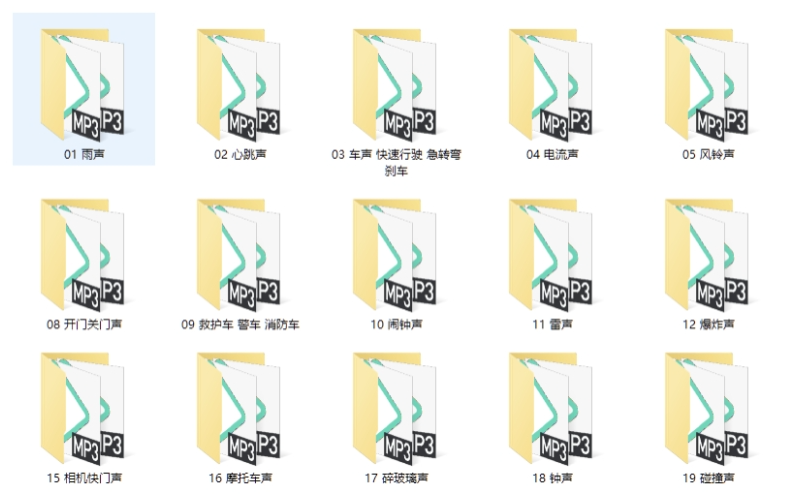 600+专业音效素材包 影视剪辑必备音效合集-资源云