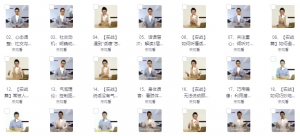 陌生人社交的24个极简秘技-资源云